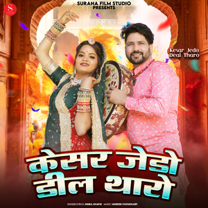 Kesar Jedo Deal Tharo