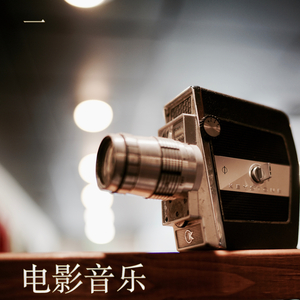 L'amore dice ciao (From "La matriarca - The Libertine") (Main Titles)