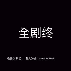 杀死那个石家庄人