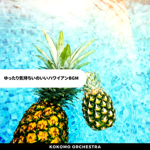 Kahuna