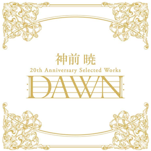 恋愛サーキュレーション