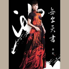 唱乎爽 (电影版)