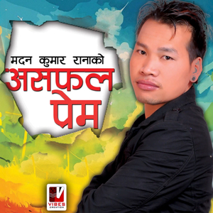 Aanshu Jharchha