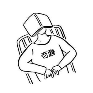 一纸情书（翻自 毛不易）