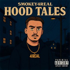 Я тебя не знаю