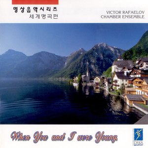 Donauwellen Waltzer(도나우강의 잔물결)