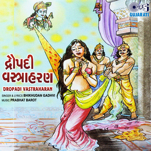 Dropadi Vastraharan Pt. 2