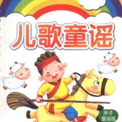 经典儿歌 亲子儿歌 小狗汪汪叫 儿歌 热播排行榜