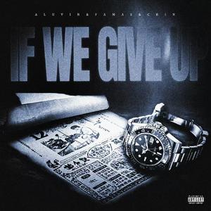 如果放弃만약 포기한다면