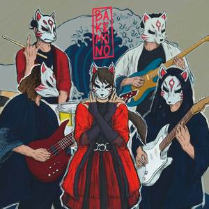 Konna Sekai, Shiritakunakatta (Versión Acústica Piano y Voz)