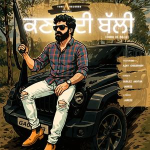 Kanak Di Balli (feat. Ajay Choudhary, Jarrie Thind, Gurlez Akhtar & Wyk Here)