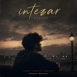 Intezar