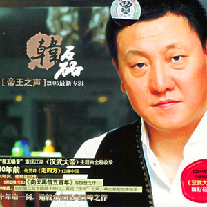 千百年后谁还记得谁