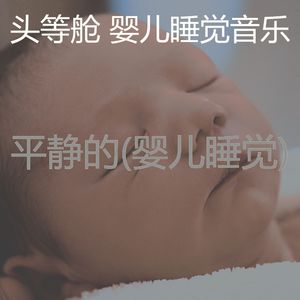 悠闲(孩子们)
