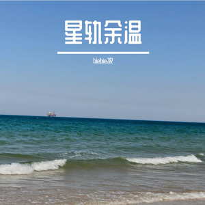浅滩鼓舞
