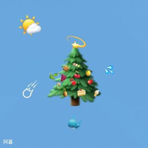 深似星月明如昼