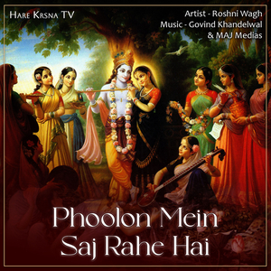 Phoolon Mein Saj Rahe Hai (Extended Version)