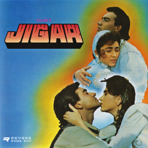 Mere Dil Ko Karaar Aa Jaye