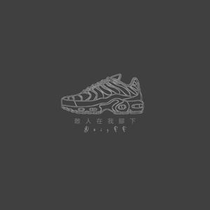AirMax