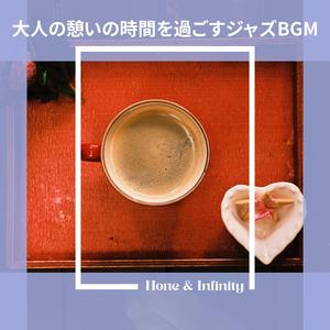 How Do You Know? (Key F Ver.)