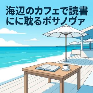 青いインク