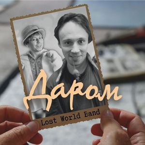 Потому что жара