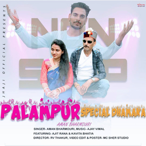 Palampur Special Dhamaka