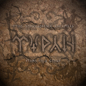 Korogly (Hero of the Turk Nation)