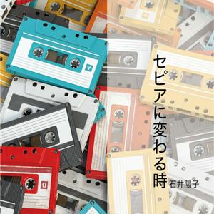 夜空と幼い記憶