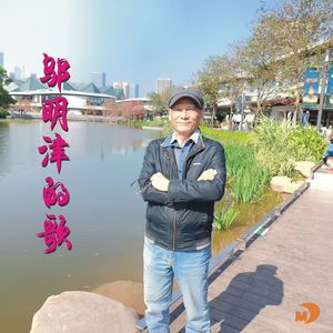 《皱纹里的晴天》