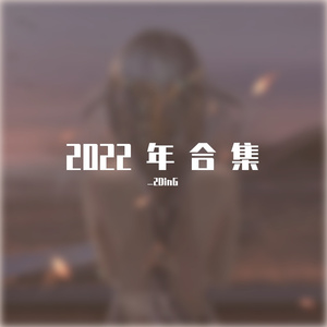 雨爱（cover：严雯君）