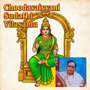 Choodavaiyyani Sudathi Vilasamu