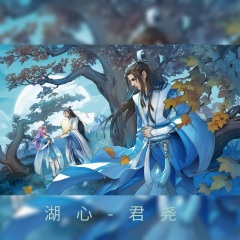 岁月年华