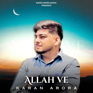 Allah Ve