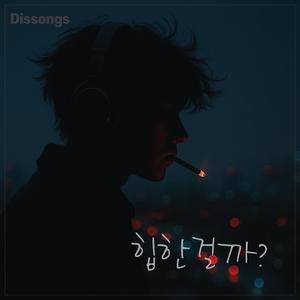 이제야 떠난 너에게