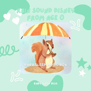 魔法の川の子守唄-雨音オルゴール- (Cover)