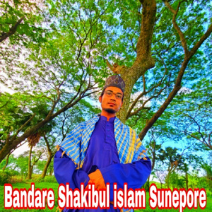 Mymensingh city whi did you ময়মনসিংহ সহরে কেনো গেলা না