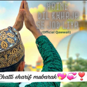 Maine Dil Khwaja Se Jod Liya