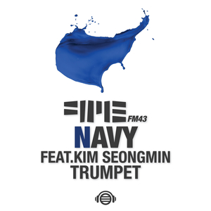남색 (feat. 김성민)