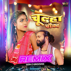 Chulha Chauka (Remix)