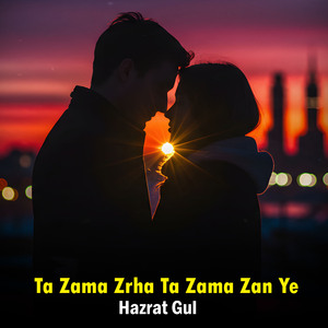 Ta Zama Zrha Ta Zama Zan Ye