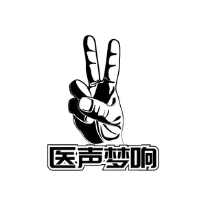 医声梦响
