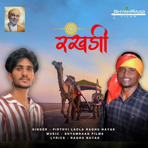 Rakhdi (feat. Prithvi Ladla)