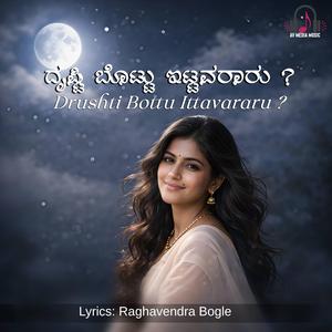 Drushti Bottu Ittavararu