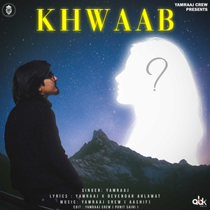 Khwaab