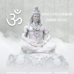 Bhajlo Shiv Ji Ka Naam (Sawan Special)