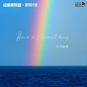 一切都是命运最好的安排