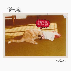 Shreddin' the Gnar at Pen Gu Island