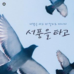 돌아가고 싶지않은