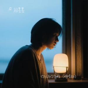 你以为你是谁